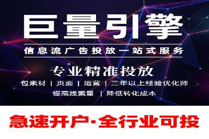 微博信息流：从内容到商业价值的转化路径